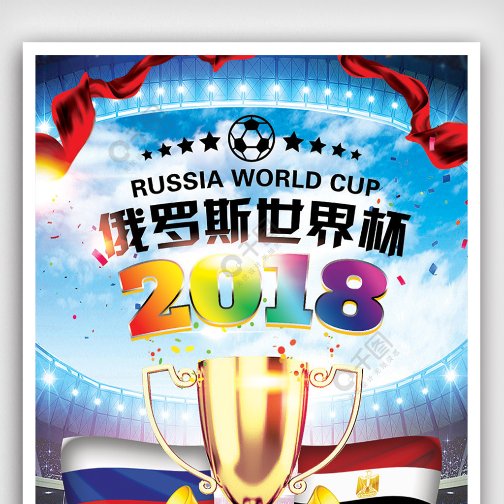 转会